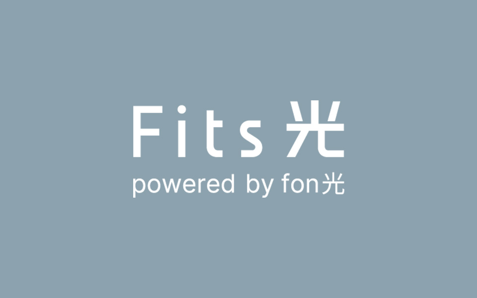 Fits光 powered by Fon 光