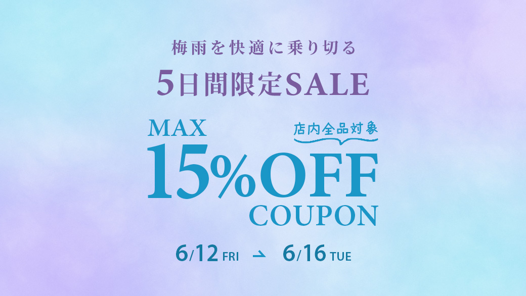 全品対象】最大15%OFFクーポン テンマフィッツワールド