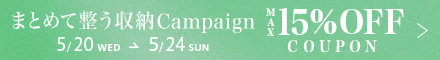 最大15％OFFクーポン