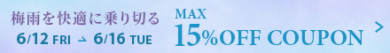 最大15％OFFクーポン