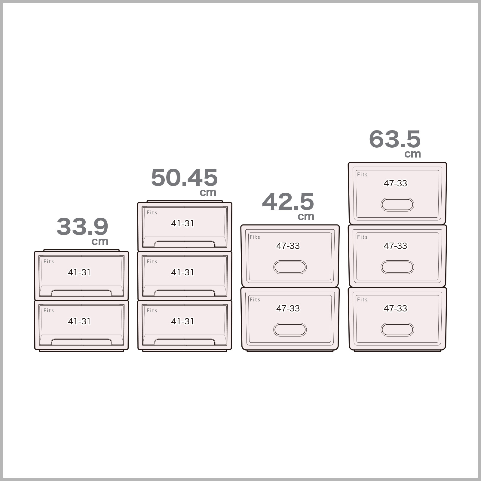 フィッツケース 小物収納サイズ