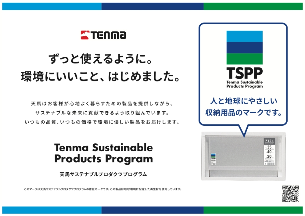 ３．未来への責任