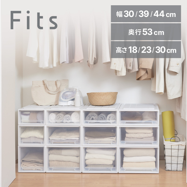 フィッツケース 53-30S ホワイトクリア