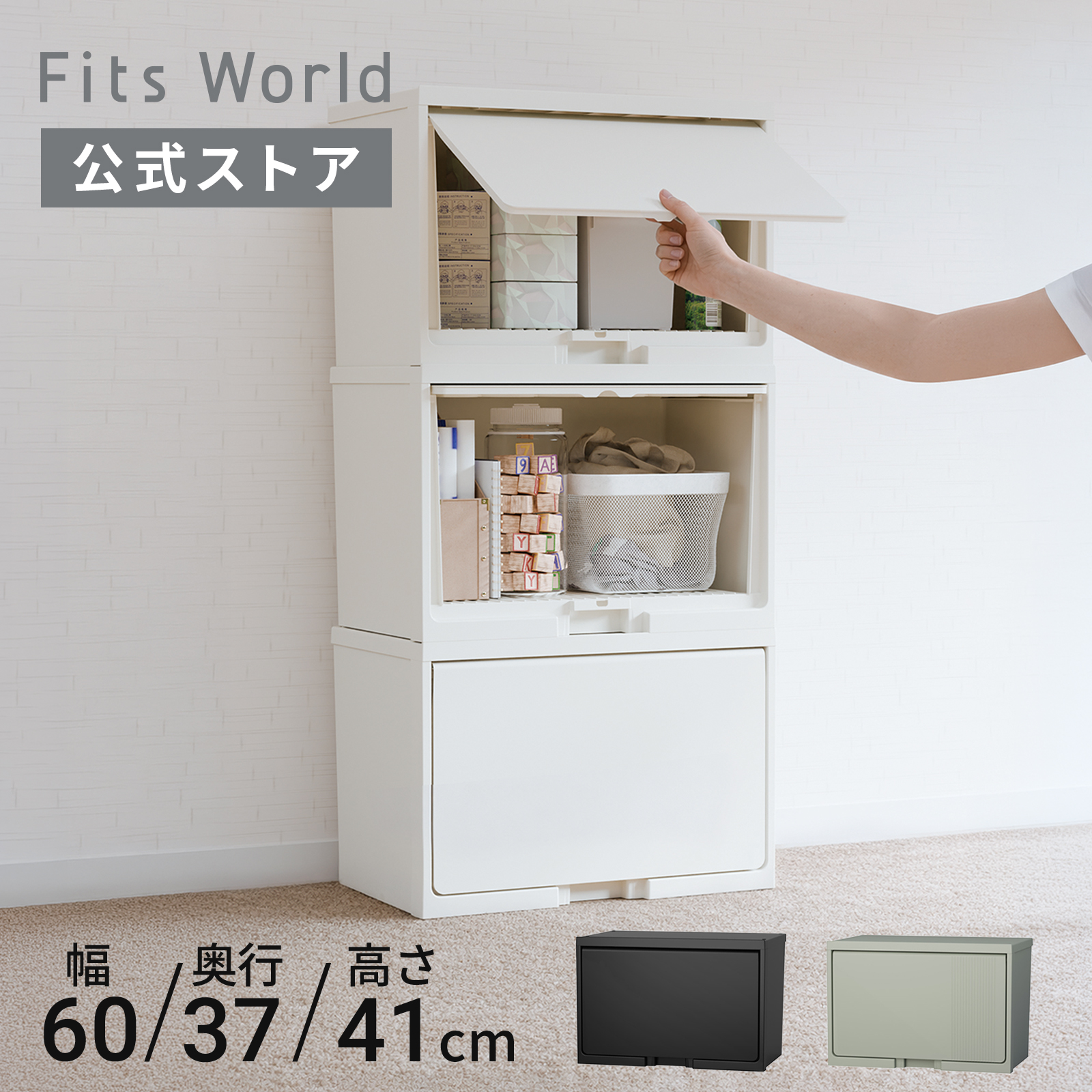FLAP BOX(フラップボックス)