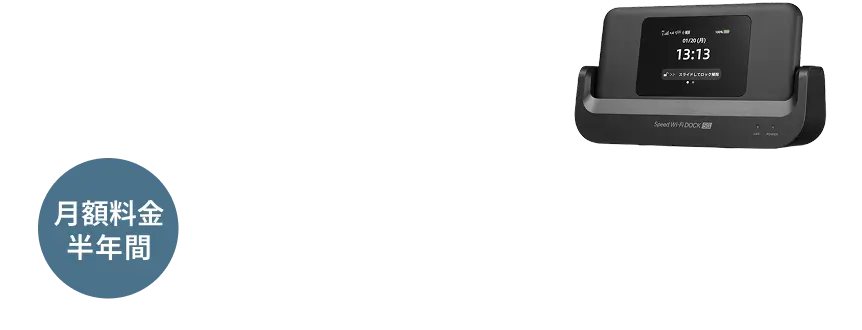 FitsWiMAX