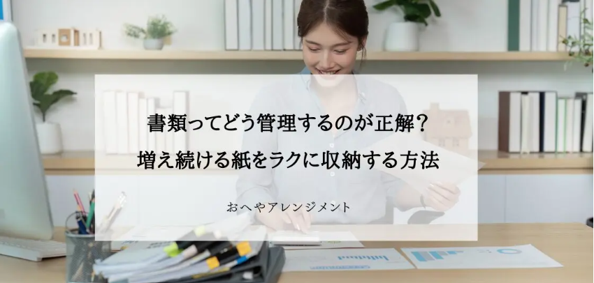 フィッツキャリーボックスレビュー