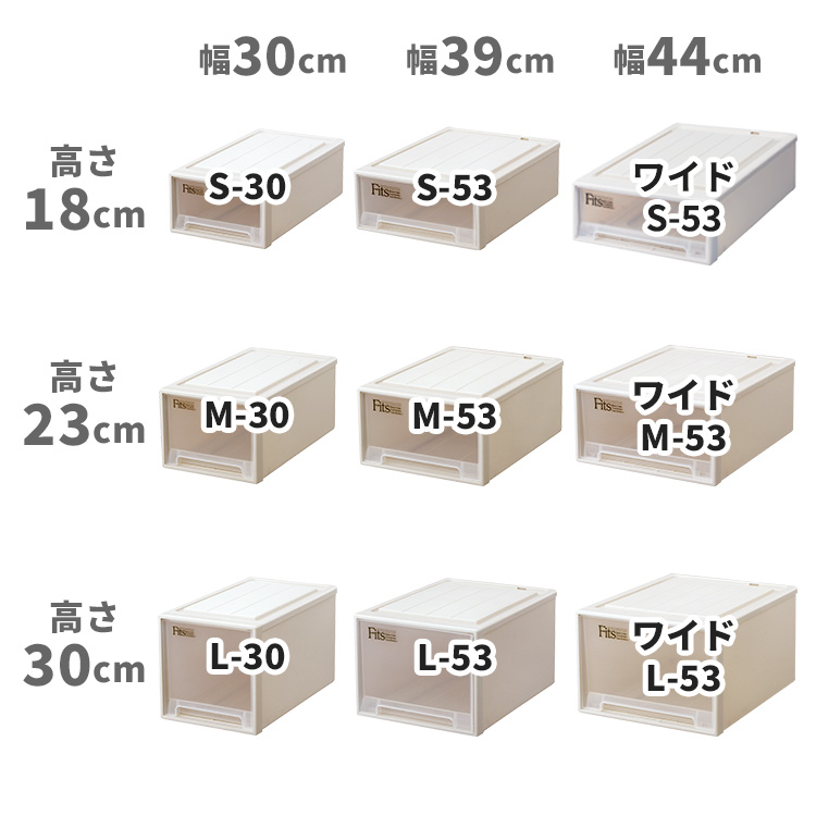 フィッツケース クラシック 奥行53cmサイズ