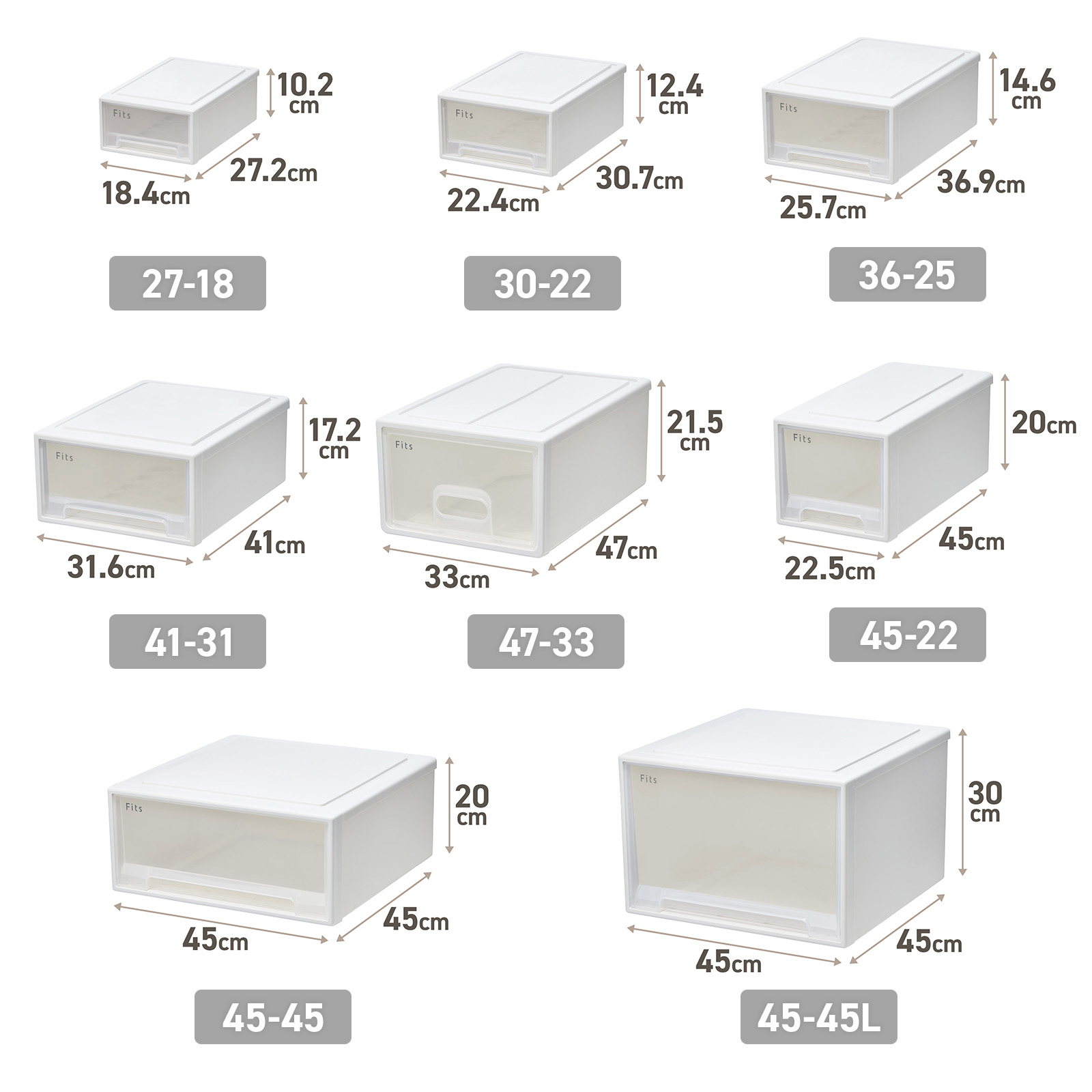 フィッツケース 小物収納サイズ