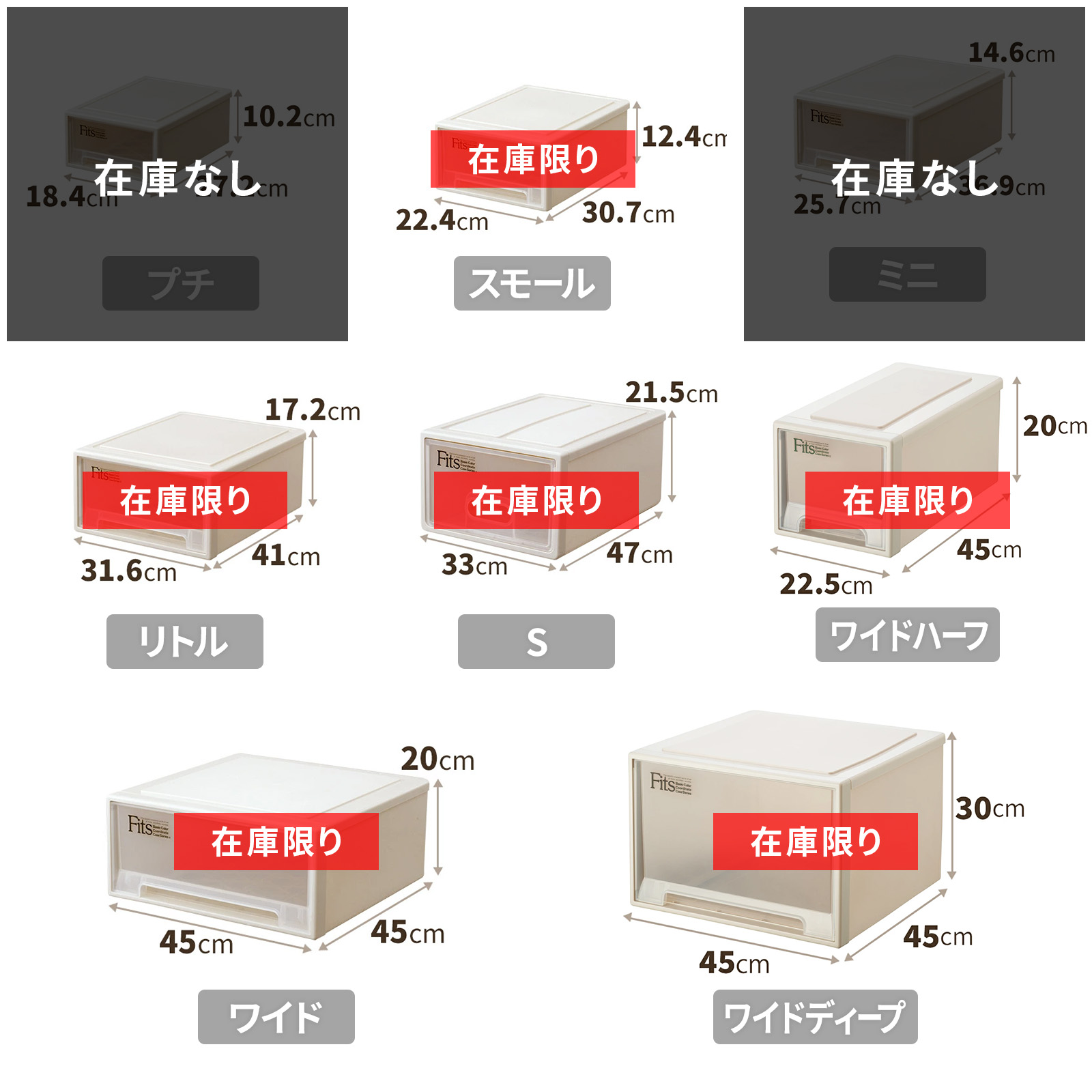 フィッツケース クラシック 小物収納サイズ