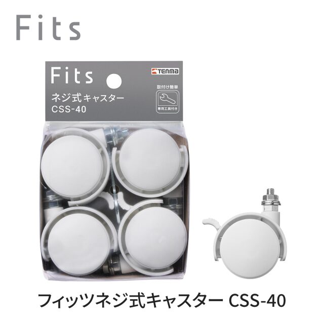 【希少】テレチョイス SMAPパネルセット 楽天市場】介護ベッド キャスター 楽匠プラス Hタイプ 楽匠Z