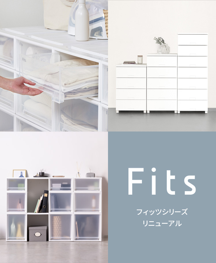 Fits バナー