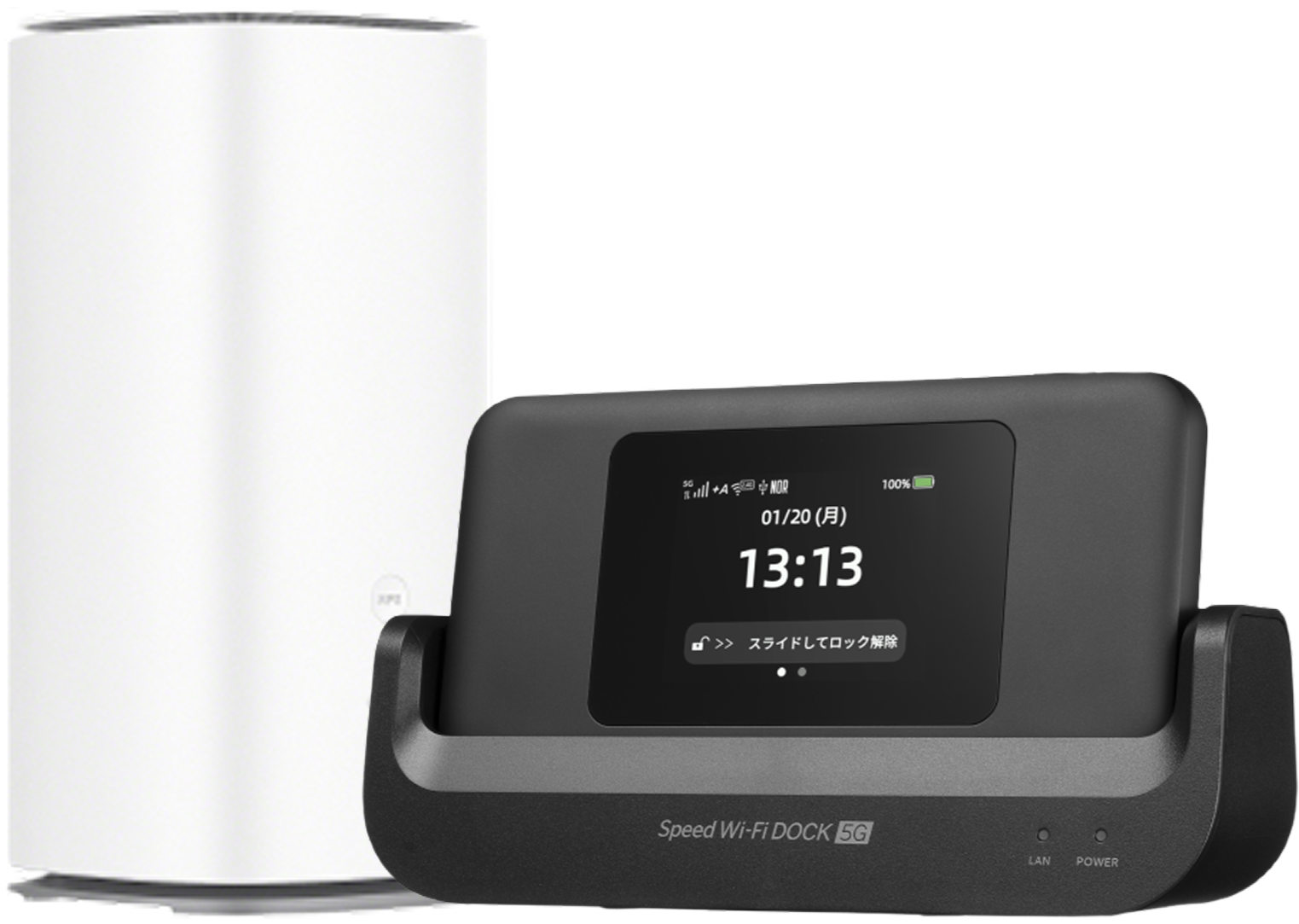 さらに高速・幅広いエリアに対応